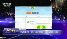 爆料老师视频下载网站大全