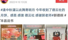 丰昌说书爆料最新消息视频