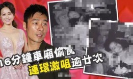 娱乐圈爆料结果反转了是真的吗,娱乐圈爆料反转真相揭晓