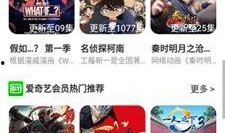 动漫各种爆料视频下载,精彩瞬间一网打尽